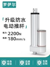 电动推杆伸缩杆液压微型小型直流往复12v工业级大推力24v升降器