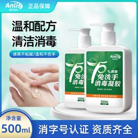 家居消毒液;化妆棉、棉签;内衣洗衣液