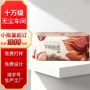 一次性美容特厚定制洁面巾
