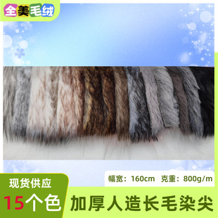 �Ӻ�º���ë��Ⱦ�ҷ������Lë�q����ë��Ƥ�ݷ��b��߲���