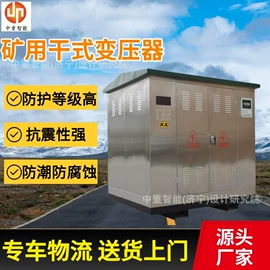 矿山施工设备;其他防爆器材;矿业输送设备