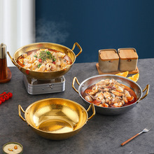 不锈钢雪花纹酒吧鼎金色加厚商用干锅酒精锅炒锅中式轻奢双耳锅鼎