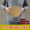 22cm