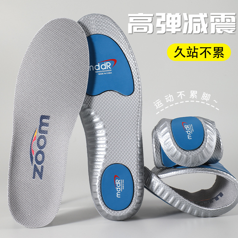 Sports Knee Pads, Insoles, Arch Support, High Elasticity, Shock Absorption, Sweat Absorption, Breathability, Antibacterial and Deodorizing, Men's and Women's Military Training Running and Long Standing