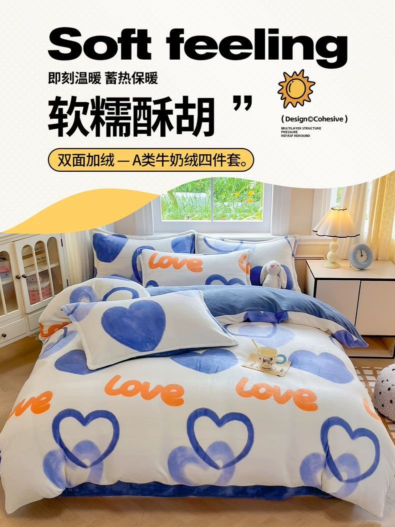 Invierno de lana de cuatro piezas de lana de leche de doble cara engrosado brida de lana de coral sábanas cubiertas de cama dormitorio tres piezas de cama