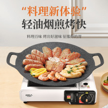 韩式烤盘户外野炊烤肉盘不粘少油烟便携烧烤盘易清洗加厚复底烤盘