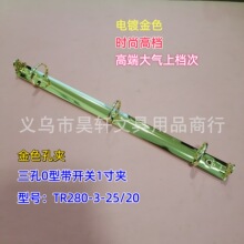 金色装订铁夹 活页夹 高档菜谱夹A4 1寸带开关三孔O型夹 活页架子