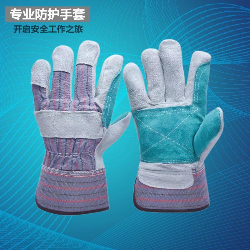 电焊手套二层牛皮彩条布加托隔热耐磨焊工手套批发