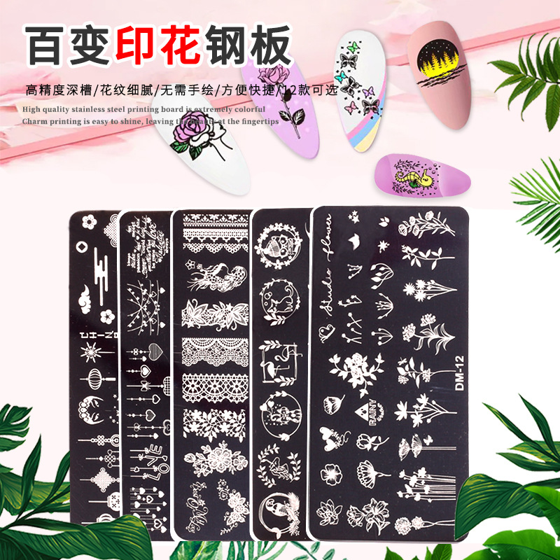 2022 nueva impresión de transferencia de Arte de uñas placa de acero impresión rectangular placa de acero de impresión de transferencia de aceite Tablero de dibujo en color de película Azul serie DM