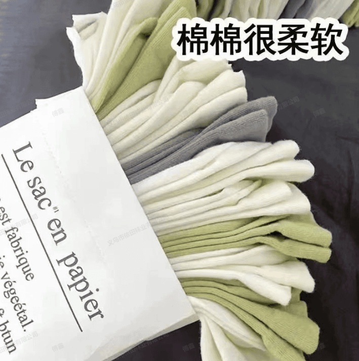 【0.01到手三双】春上新袜子女款纯棉纱线无骨月子袜款搭配小皮鞋|undefined