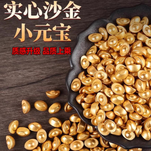 ����ɳ��СԪ���½�Ԫ���׸���ٍؔ��Ԫ��ֱ������