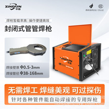 ���ܹܵ��ԄӺ��әCDN170���P�̼䓹ܵ����C���]ʽ�ܹܺ��әC