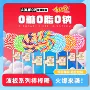 无糖健康儿童手工棒棒糖