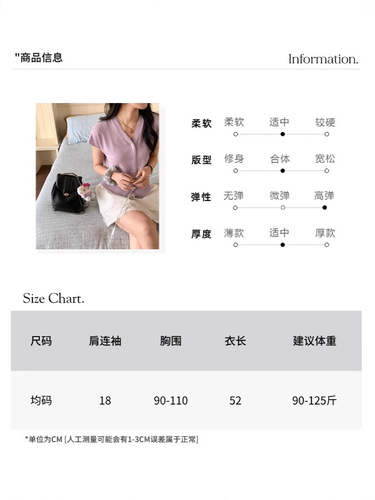 3th Morning White Tea Sweet Peach Beaded Ice Silk Elegant V-Neck Double Button Knit Top ZY3054