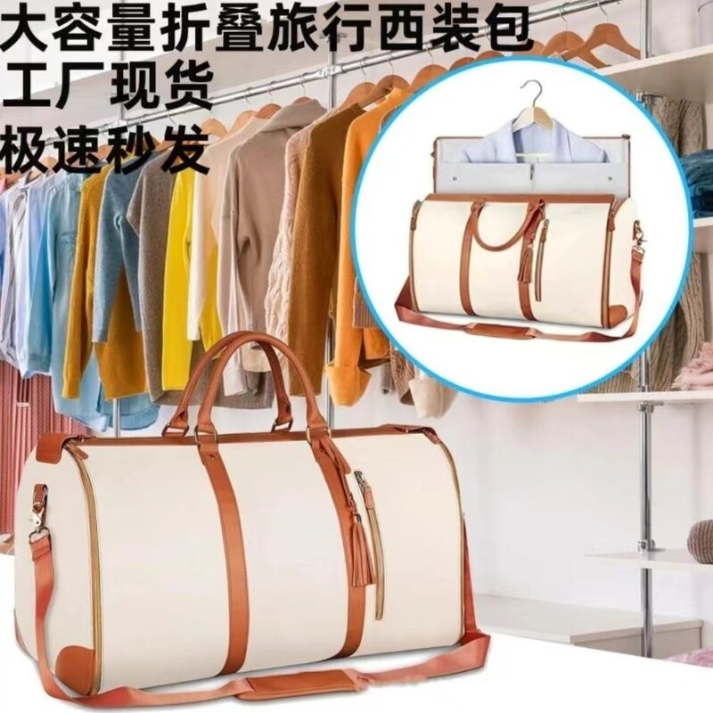 Cross-Border Portable Storage Luggage Bag for Overnight Stays, Women's Suit Large-Capacity Travel Bag, Foldable Sports Bag, Large Pu