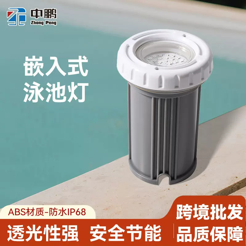嵌入式水池led胶膜泳池水底灯3W低功率12v低压七彩景观池水下灯