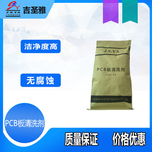 PCB����ϴ��p8�ͷ�ĩ�o���g�������o늸ߝ�����p8��ĩPCB����ϴ��