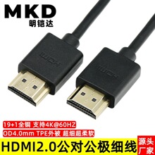 HDMI���������往��������ܛ��X�Pӛ�����Cֱ��4K����HDMI�O����