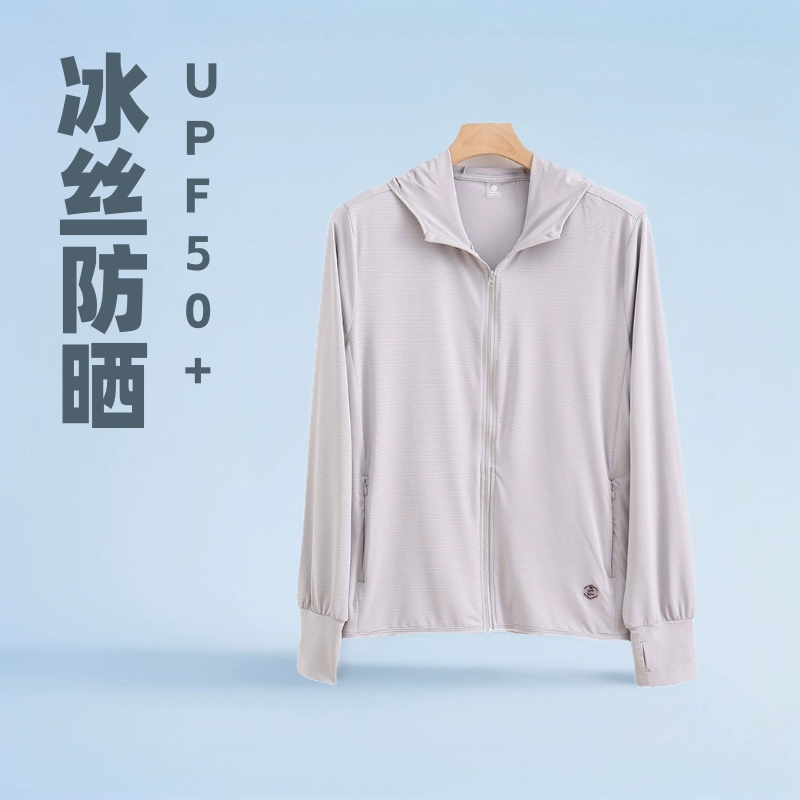 Солнцезащитный крем из ледяного шелка 2025 весной тонкий солнцезащитный крем УФ-защитный кожух куртка наружный солнцезащитный крем для мужчин и женщин