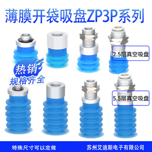 ��ӹ��I�_��������PZP3P-20 25 35����5.5�ӱ�Ĥ���b�C��������