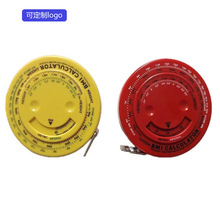 Ӣ��BMI�������� �؇��·������y���� ���ȳ�Ƥ�� �������A��ܛ��