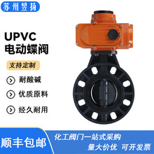 늄�UPVC���yD971X-10S���������|ˮ̎��ϵ�y�����_�P�y