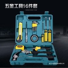 16件套车载维修应急工具包 家用五金工具箱随车组合套装 汽车用品