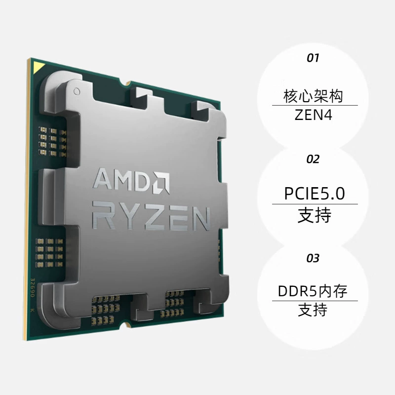 Совместимый с AMD ноутбук, процессор AMD Ryzen R7, 7800x, x3, 3D, x670