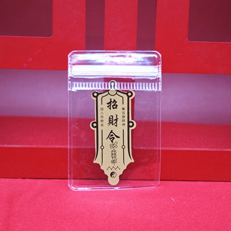 럭키 오더 [p백]