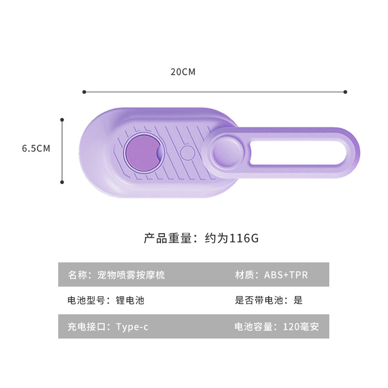 Peine vaporizador para mascotas, cepillo de baño para gatos y perros, artefacto para pelo suelto