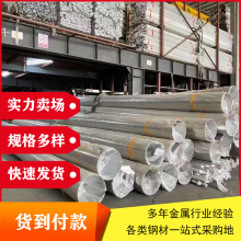 哈氏合金钢管C-276不锈钢管C-22工业厚壁无缝批发可零切耐腐蚀