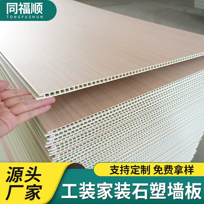 Каменная пластиковая стеновая панель Встроенная стеновая панель из бамбукового волокна водонепроницаемая настенная потолка