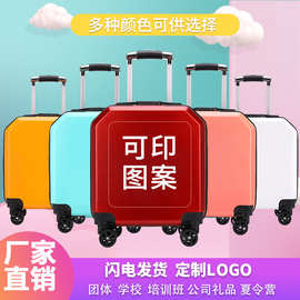 儿童拉杆登机箱logo礼品图案定制18寸万向轮行李箱卡通旅行箱