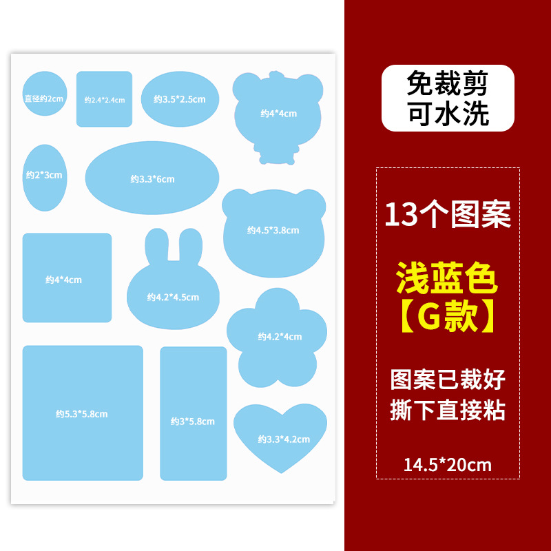 Adhesivo autoadhesivo para parche de chaqueta de pluma, parche de reparación sin costura, parche de reparación sin marcas, parche de tela lavable