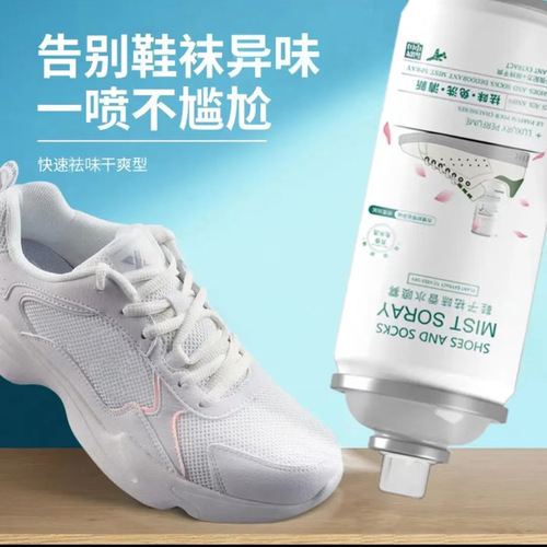 Deodorizing Shoe Spray - Long-lasting odor removal, safe and gentle, versatile bottle for various uses - Keeps shoes and socks smelling fresh, eliminates foot odor and strange smells.