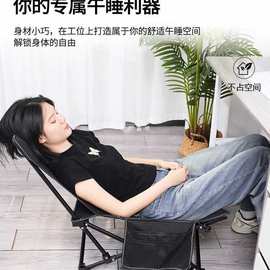 Z54G办公室折叠椅午休椅子坐躺两用折叠躺椅便携式迷你午睡折叠床