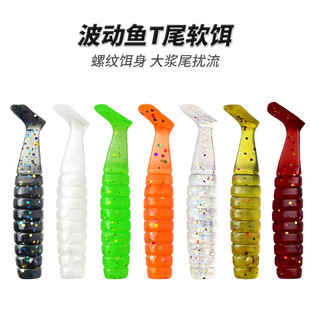 ���l���۲���Tβ4cm/1.1gPVCܛ�D���D·���D����D�����R�ڰחl