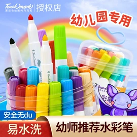 马克笔;铅笔;中性笔