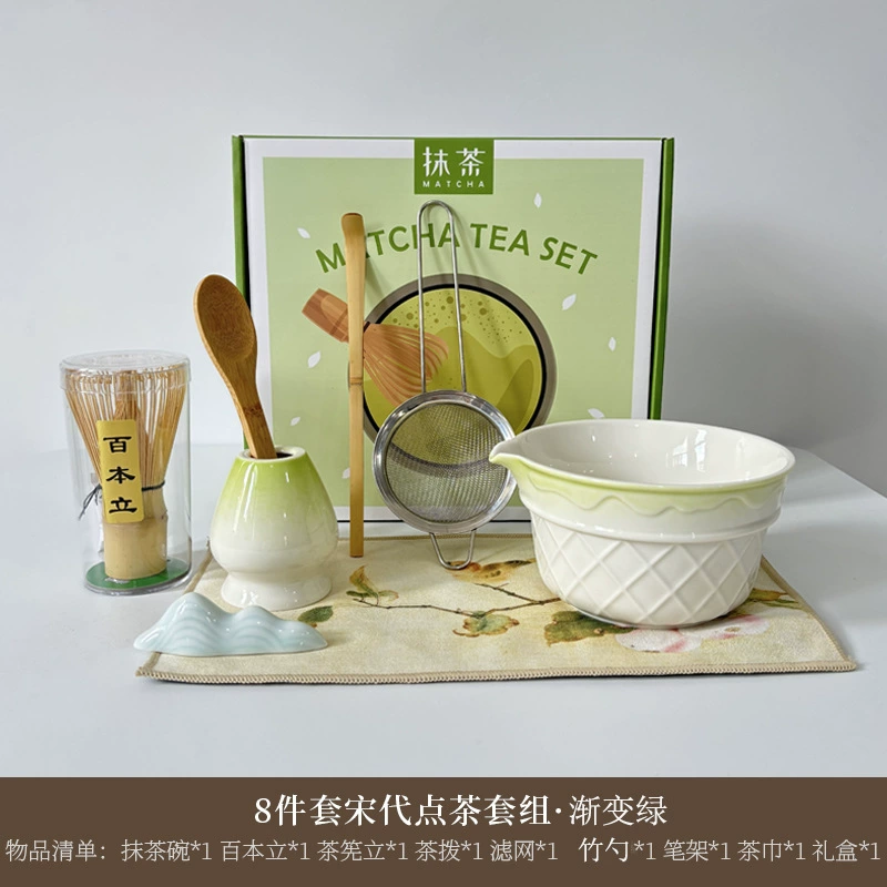 (Cross-border trading), matcha for ice cream, tea cup, set, filter