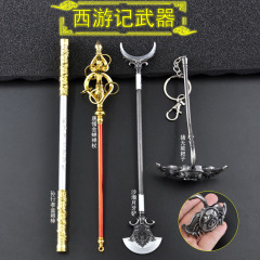 西遊記周辺モデル孫悟空金フープ唐沙増豚無能合金武器兵器玩具置物品