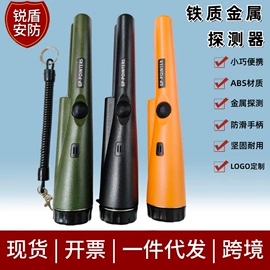 反偷拍反窃听;个人报警器;防静电手套