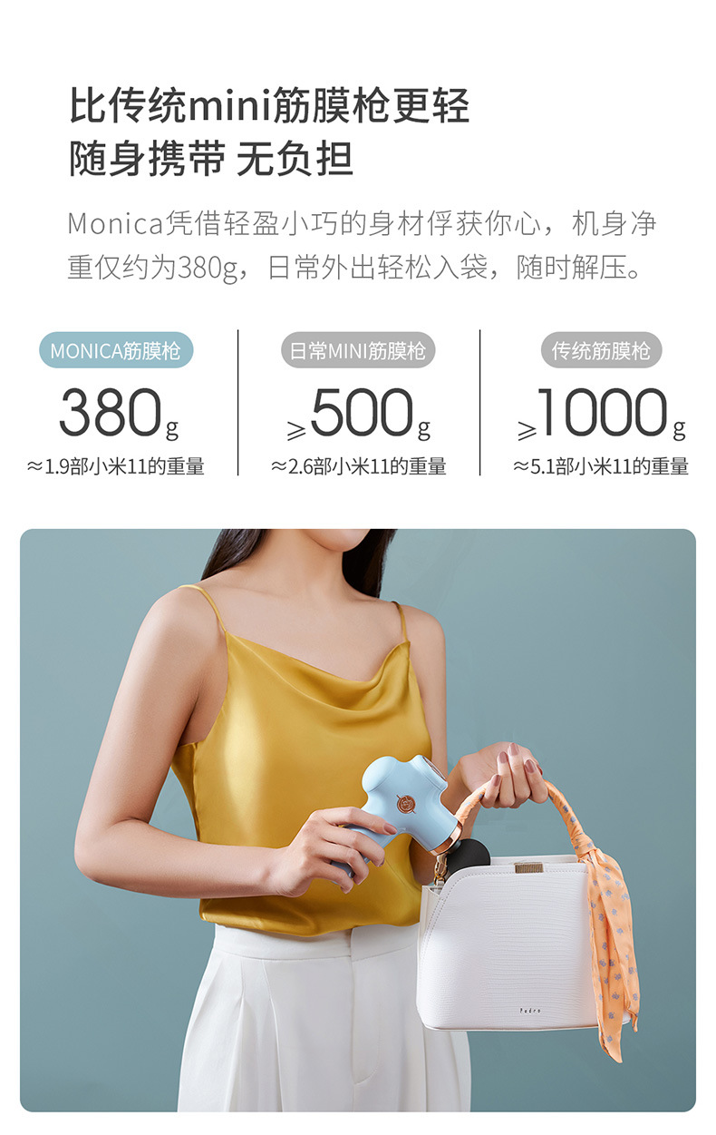 筋膜枪详情蓝_04