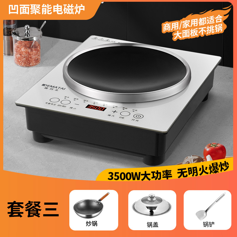 Incorporado electromagnético horno doméstico nuevo conjunto completo con olla de alta potencia cóncavo frito electromagnético horno de cocción fabricantes comerciales