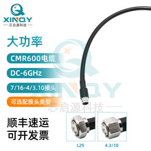 XINQY  LMR600 6GlͬSBӾ L29/4310^DDIN