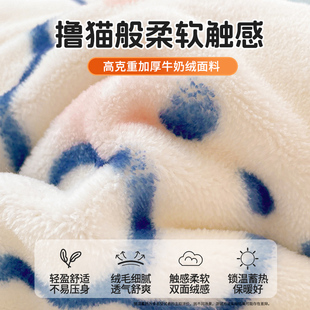 W1TR Winter Student Dormitory Milk Velvet Quilt Thickened Warm Single Autumn and Winter Soybean Children's fleece-lined Quilt