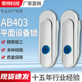 ����AB403ƽ���O���i�X�Ͻ���������늙��Cе���iͨ�_ƽ��C���i