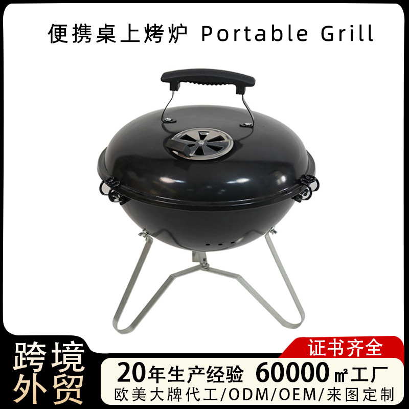 EN 14 pulgadas portátil al aire libre Apple horno de barbacoa portátil horno de carbón de madera bola horno de barbacoa pequeña