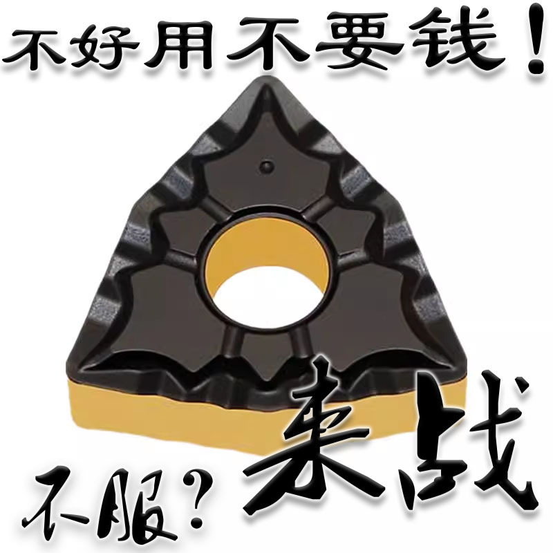 桃型双色涂层数控刀片断屑碎屑刀粒WNMG080404 080408 080412-43