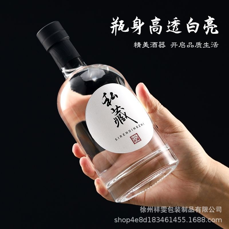 Botella de vino de alta gama al por mayor botella de vino de vidrio especial botella de vino blanco botella de vodka botella de vidrio esmerilado transparente de una libra