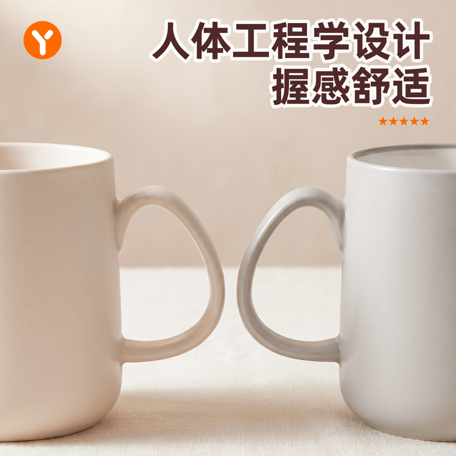 Simple taza de enjuague bucal 2025, nuevo tipo de taza de agua casera de alto valor, copas de dientes, taza de plástico, taza de enjuague, artefacto mágico